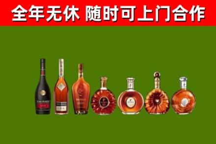 双鸭山市烟酒回收洋酒价格.jpg