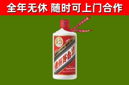 双鸭山市烟酒回收飞天茅台酒.jpg
