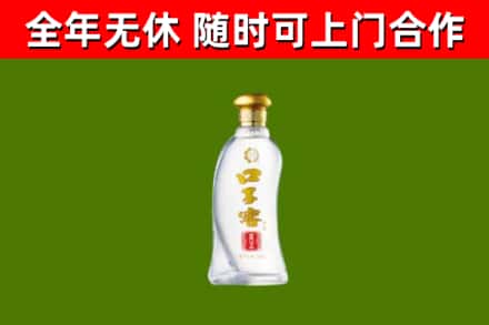 双鸭山市烟酒回收口子窖.jpg