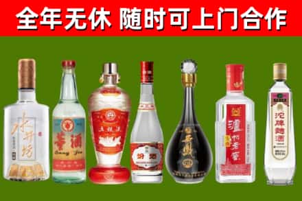 双鸭山市烟酒回收名酒系列.jpg