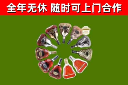 双鸭山市回收XO