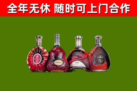 双鸭山市烟酒回收洋酒.jpg
